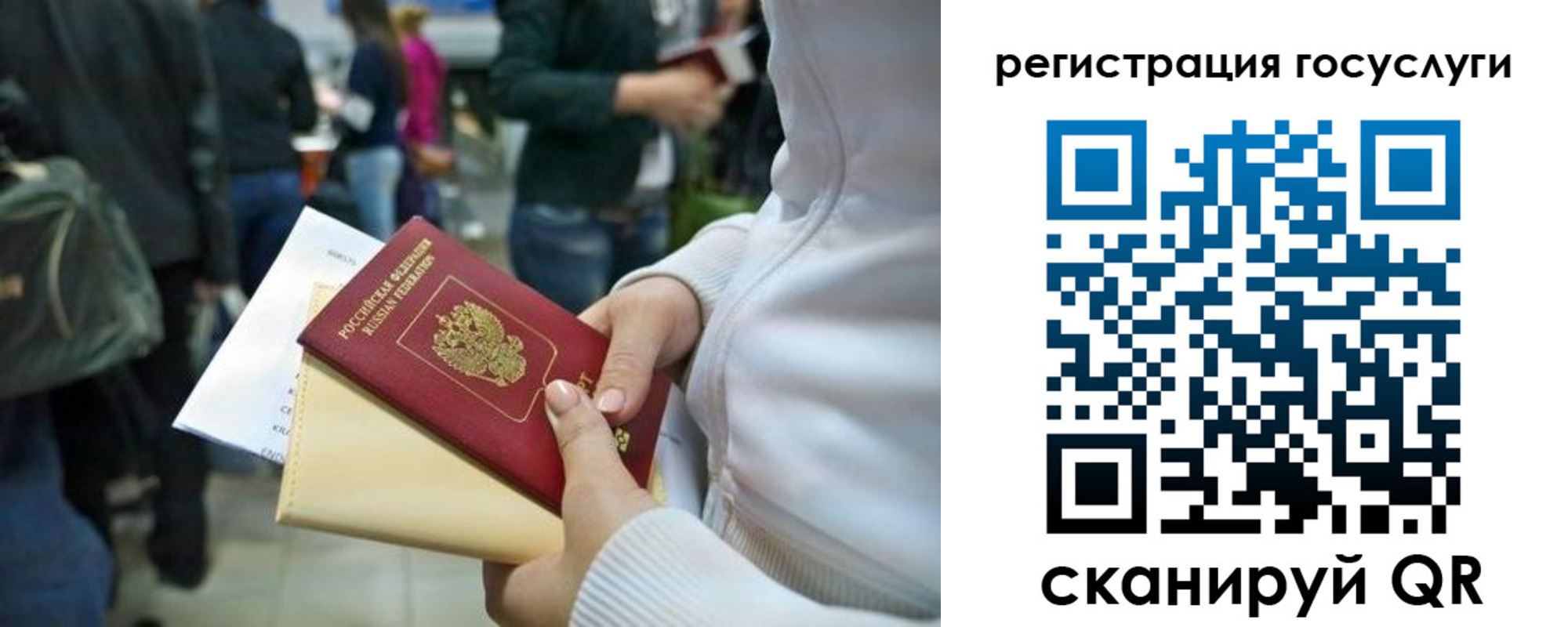 форма 3 в Гусь-Хрустальном