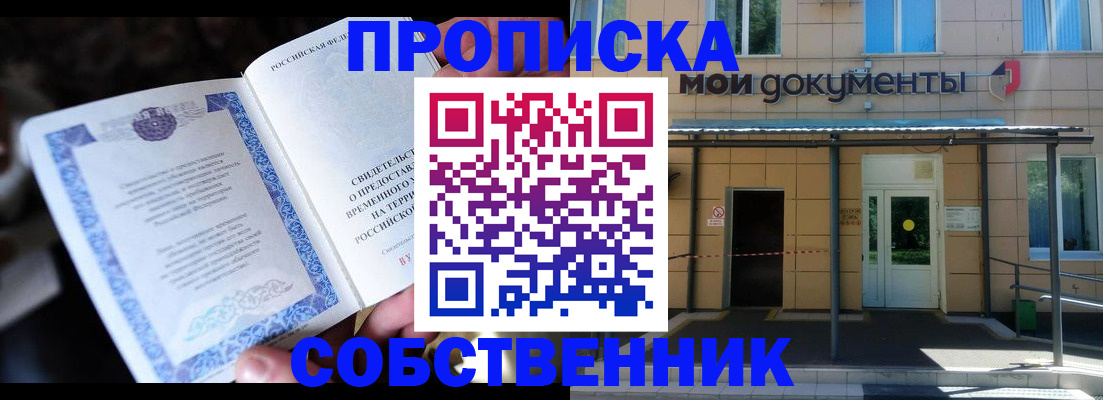регистрация для дет. сада в Гусь-Хрустальном