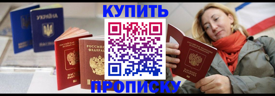 найти адрес прописки в Гусь-Хрустальном